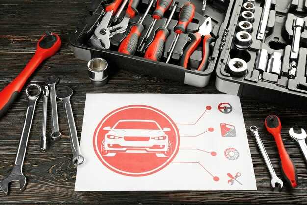 Подготовка рабочего места и меры предосторожности