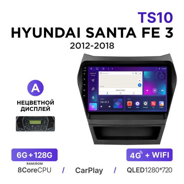 Подключение смартфона по Bluetooth