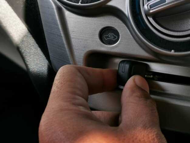 Анализ состояния назначенных реле и предохранителей системы охраны