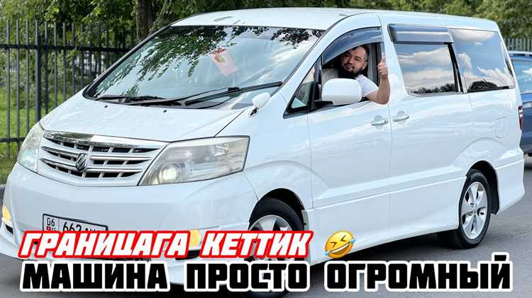 Преимущества управления автомобилем с левым расположением руля