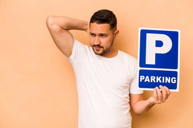 Последствия установки табличек о парковке для городской среды и взаимодействия с жителями