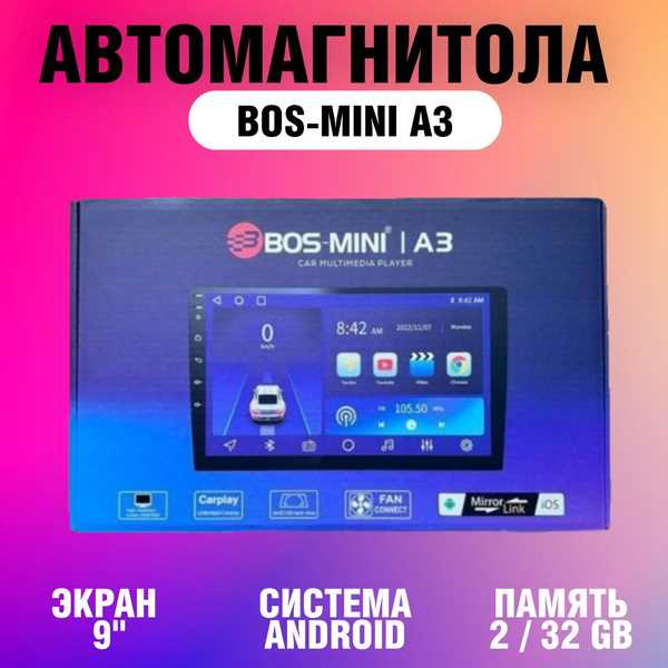 Подключение динамиков и сабвуфера