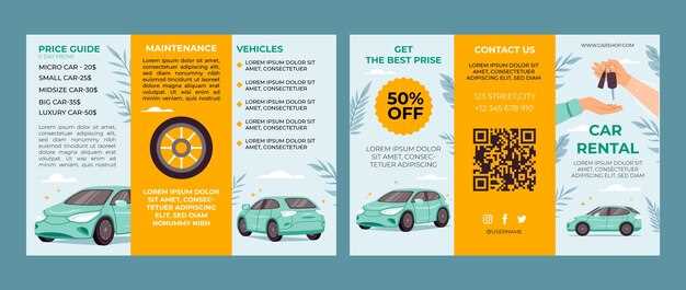 Детальные инструкции по изменению формы и функциональности сидений