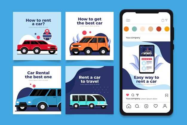 Комплектации и опции для различного использования