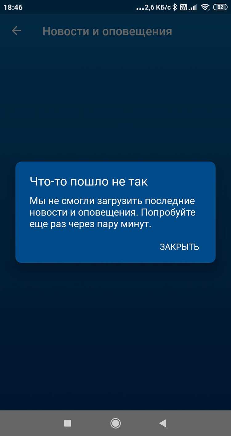 Контактные данные для технической поддержки Старлайн