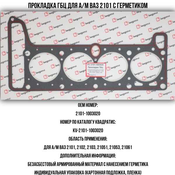 Устранение возможных проблем после замены уплотнительного элемента