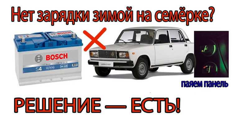 Обслуживание системы зарядки: регулярные проверки и обслуживание