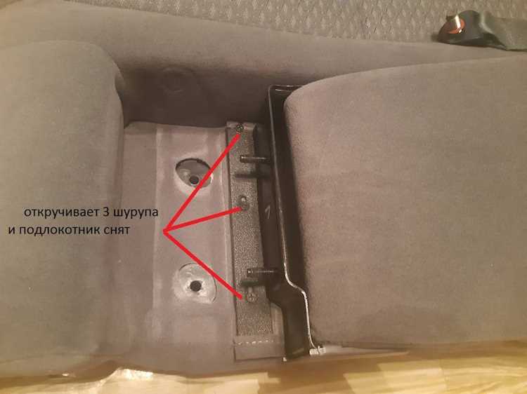 Уход за материей после демонтажа