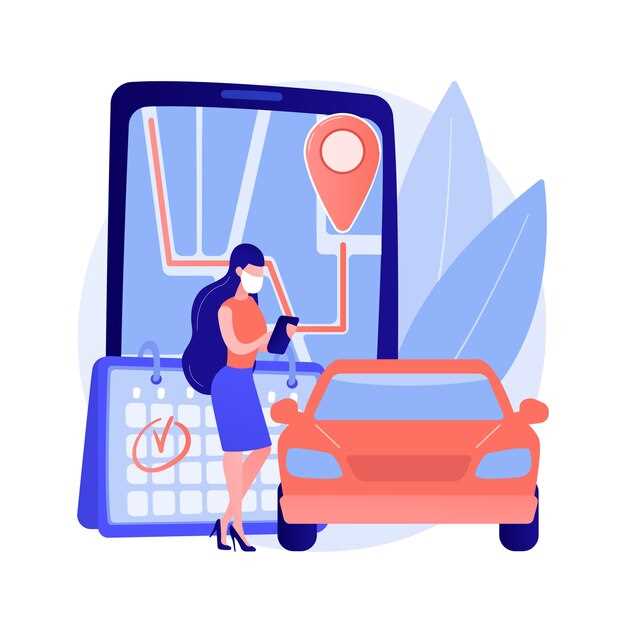 Выбор наиболее свободных маршрутов