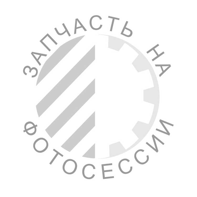 Системы управления: автоматическое или ручное снижение?