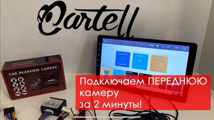 Дополнительные функции регистраторов для удобства