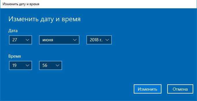 Запуск видеорегистратора для настройки времени