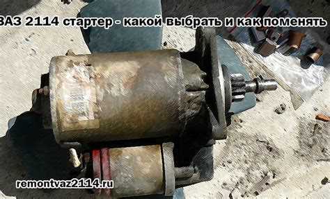 Извлечение устройства из моторного отсека