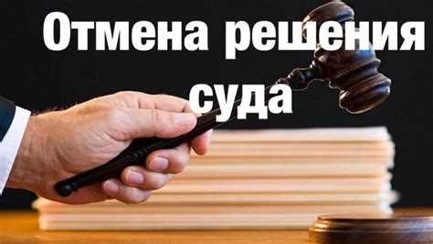 Общие сроки возврата госпошлины