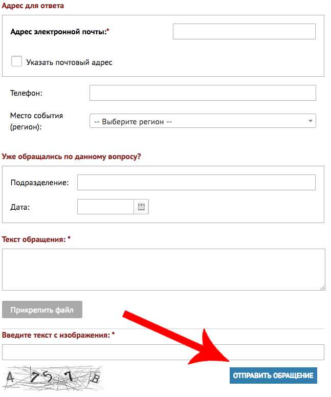 Когда можно подать заявление на возврат