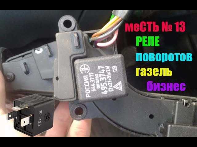 Необходимые инструменты и материалы для замены