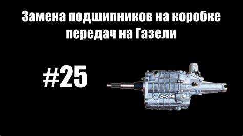 Проверка работоспособности после установки