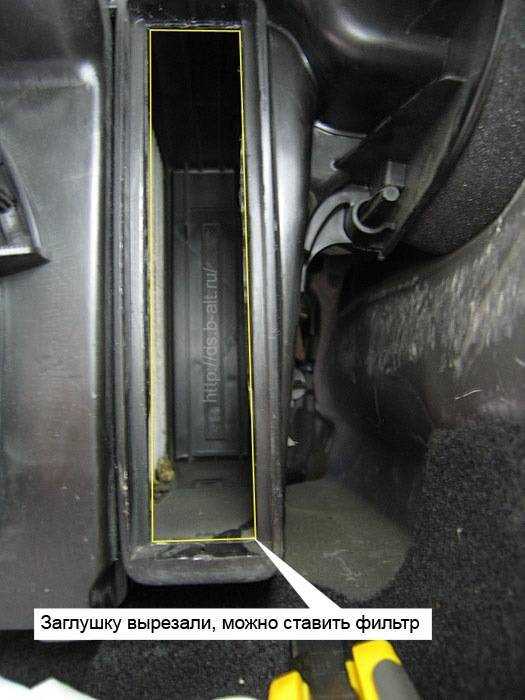 Установка нового фильтра