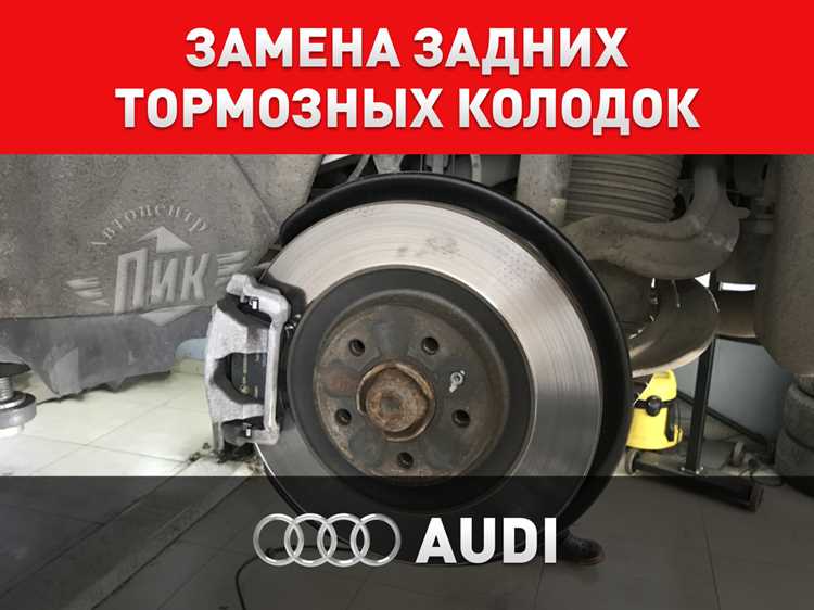 Проверка и прокачка тормозной системы после установки