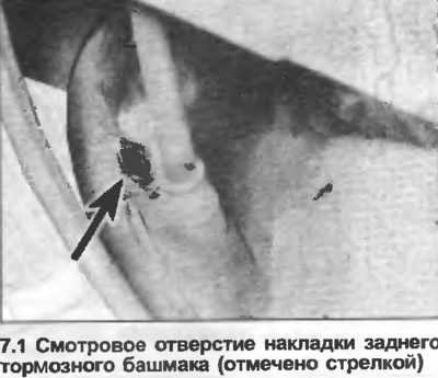 Правильная регулировка ручного тормоза после замены