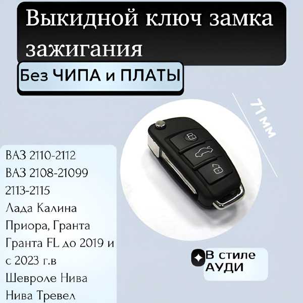 Пошаговая инструкция по замене устройства